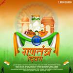Gantantra Diwas - Saksham Karia Song Download